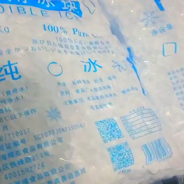 工业大冰块怎么选质量好的 食品级卫生标准供应
