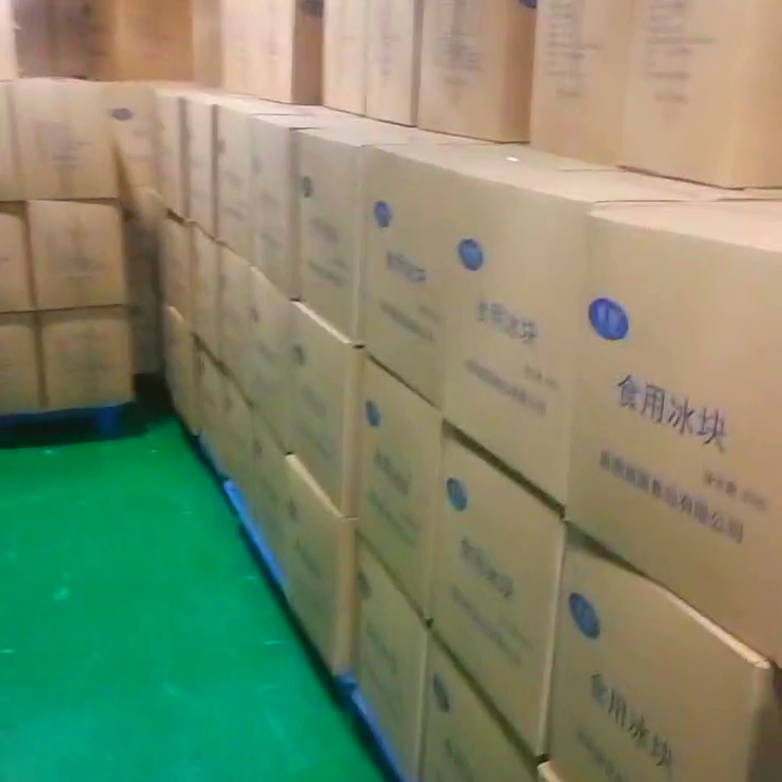 工业大冰块厂家电话查询技巧_上海工业大冰块厂家电话_上海工业大冰块生产商联系方式搜索方法