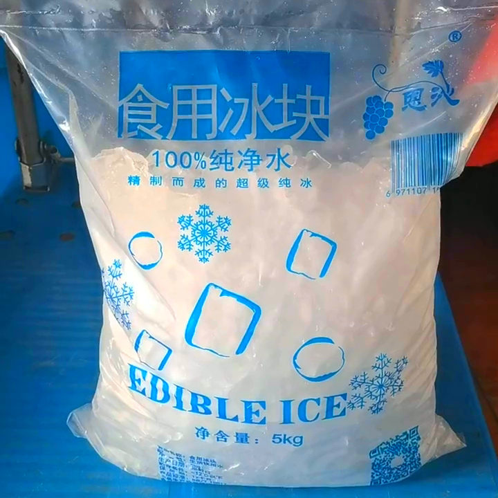餐饮零售工业如何高效批发冰块？经验分享选购省钱诀窍