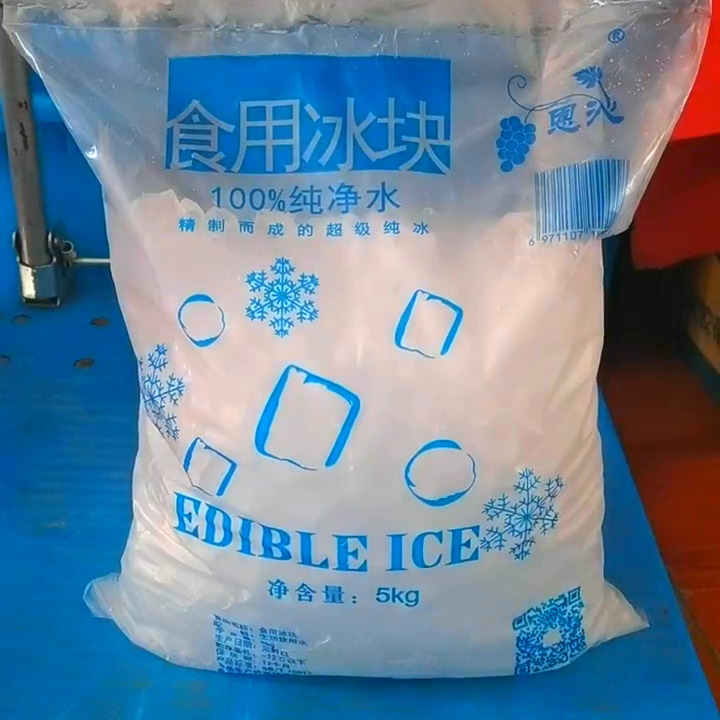 降温大冰块采购_工厂车间降温大冰块选购_降温冰块采购指南