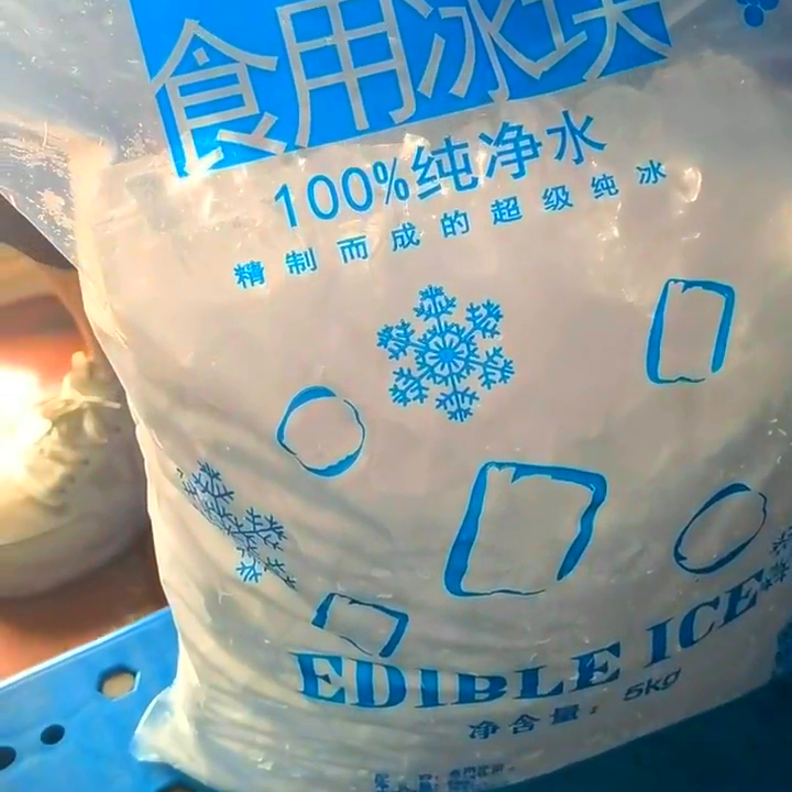 上海冰块批发_上海食用冰块生产厂家_上海食用冰公司