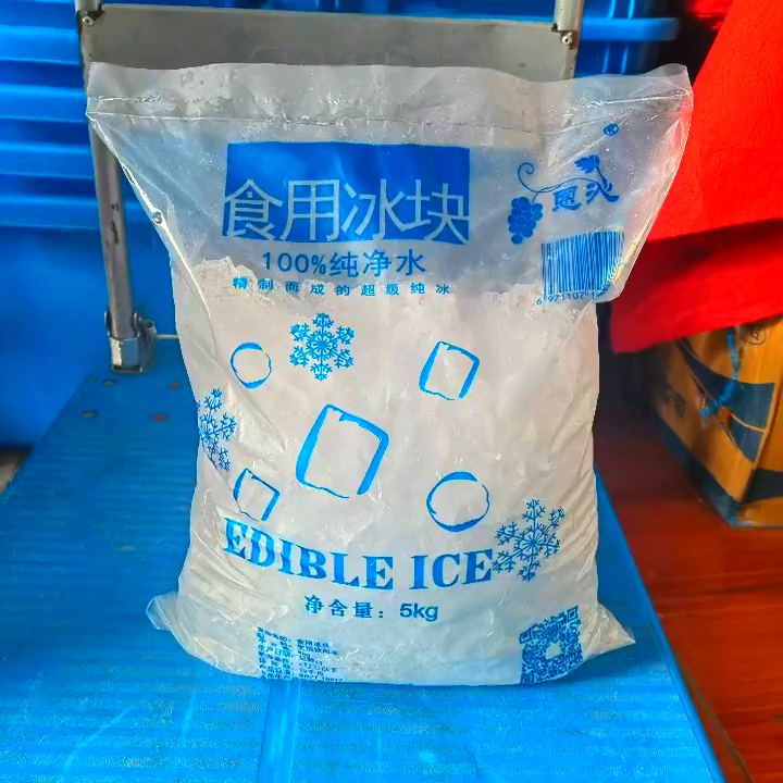上海工业冰块电话_食品保鲜工业冰块_工业冰块用途