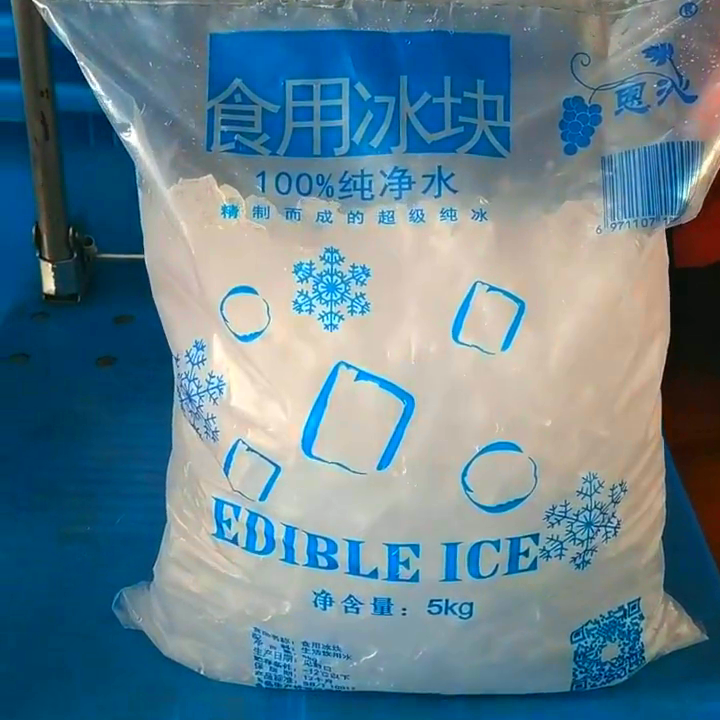 工业冰块哪里买最靠谱？推荐正规制冰厂，筑牢生产经营安全根基