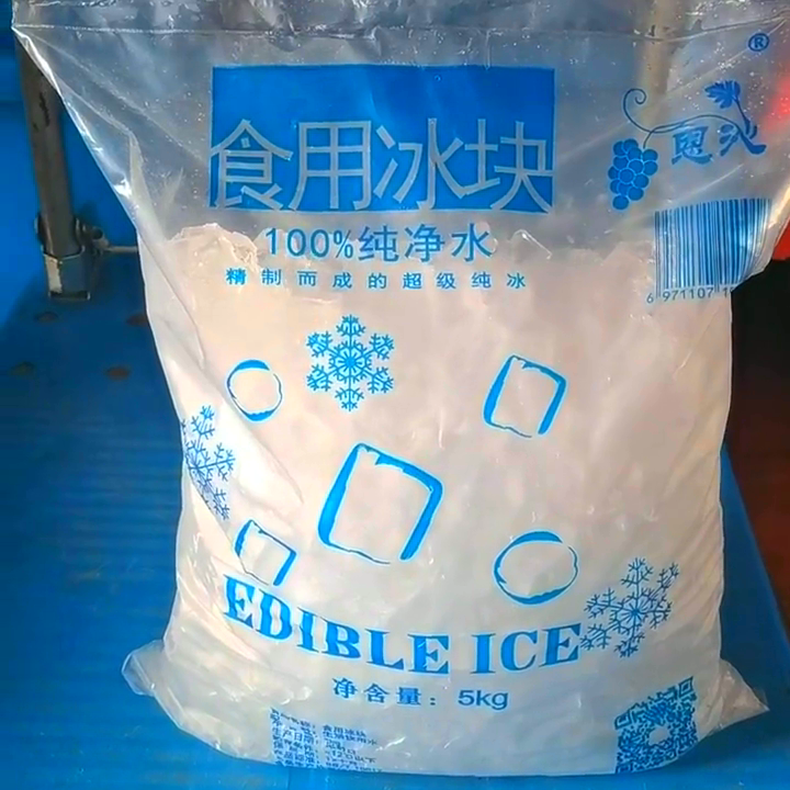 上海工业冰块厂家_上海厂房物理降温冰块厂家_上海降温冰块公司