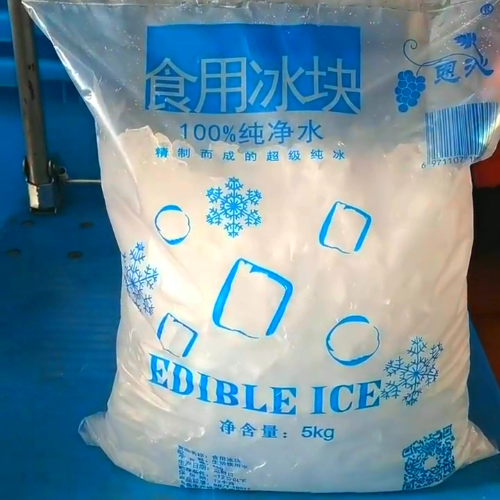 优质降温冰块选购指南_上海降温大冰块批发厂家_上海降温大冰块批发商