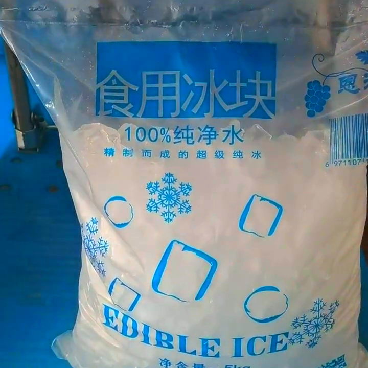 上海冰点降温_上海室内房间降温冰块_室内冰块降温效果好吗