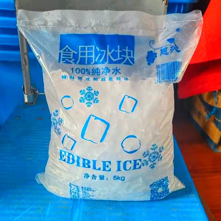 寻找靠谱长沙冰块厂电话_长沙冰块厂电话_如何分辨长沙冰块供应商可靠性