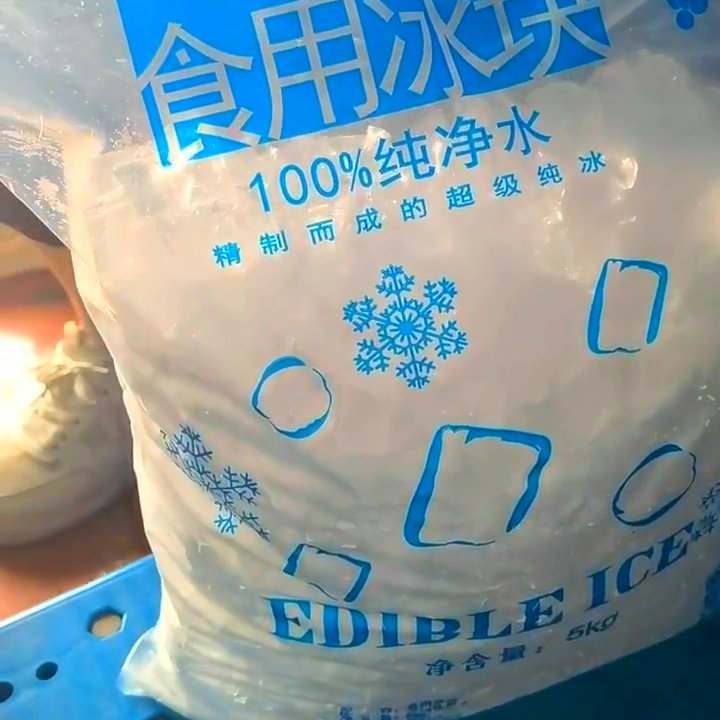 附近冰厂电话_食用冰厂电话_冷饮冰糕批发零售电话地址