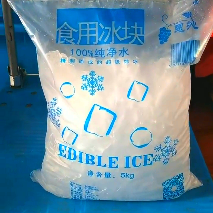 上海工业冰块厂家_上海夏季车间降温冰块厂_车间降温冰块批发