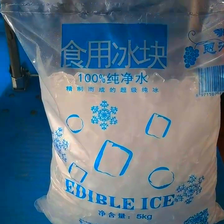 prov_or_city工业大冰块销售企业_工业大冰块降温制冷服务_上海工业大冰块销售公司
