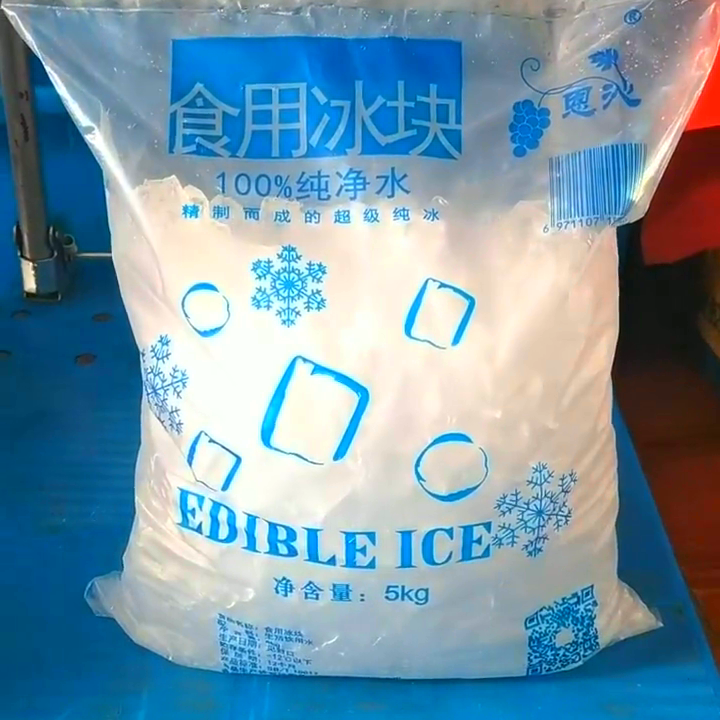 上海地区大冰块需求大，如何找可靠生产厂家及联系方式