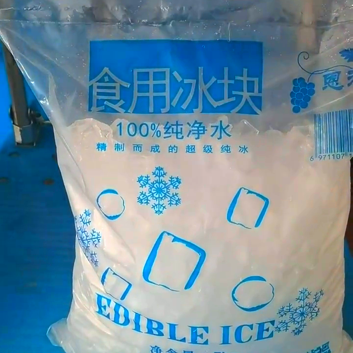 降温冰块生产厂家选择标准_食品级降温冰块采购指南_杭州下城降温冰块生产厂家