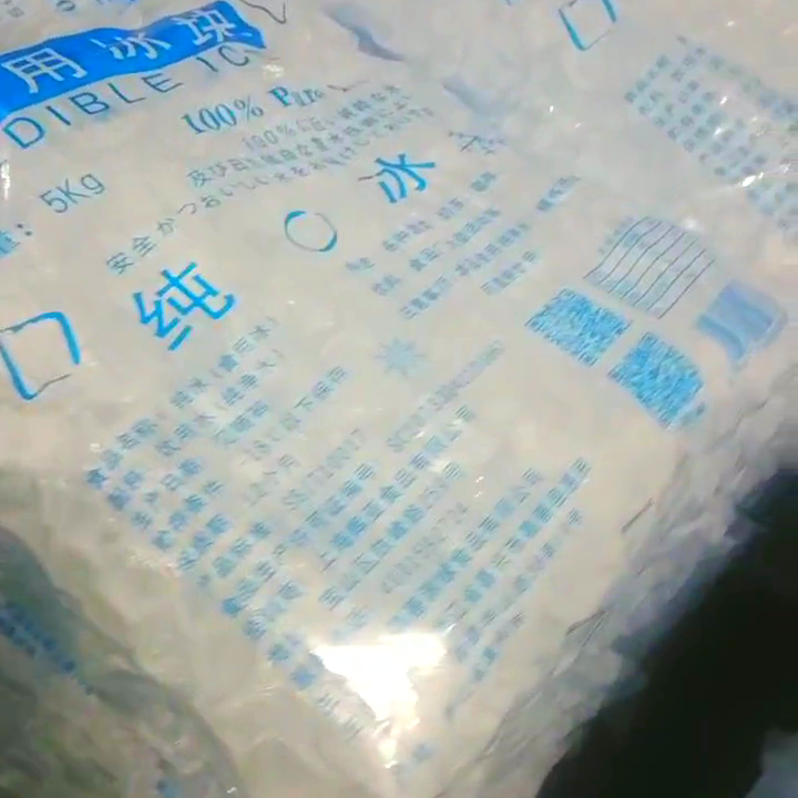 如何挑选性价比高的冰块_夏季冰块价格波动原因_长沙冰块价格