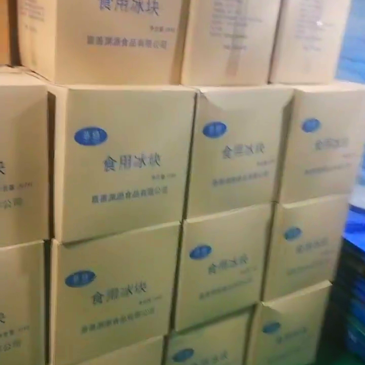 上海冰块_上海降温冰块配送电话_上海夏季户外降温冰块配送